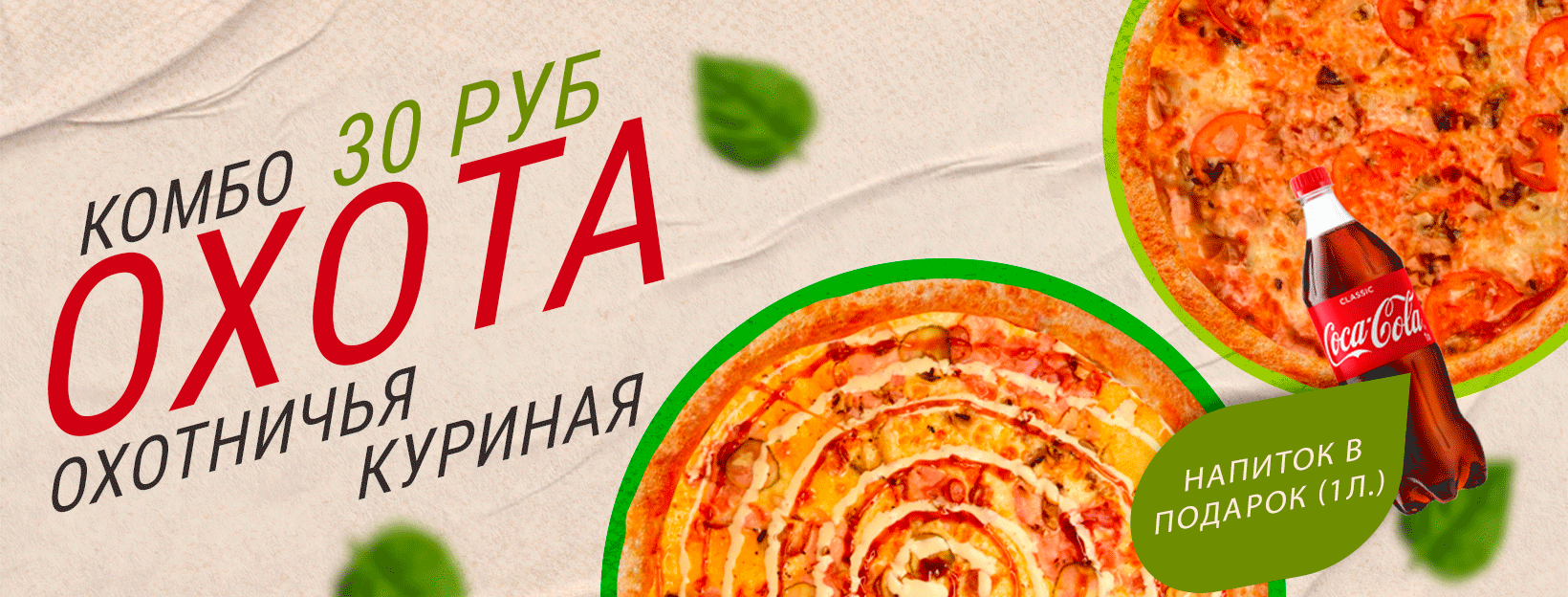 Описание изображения 1