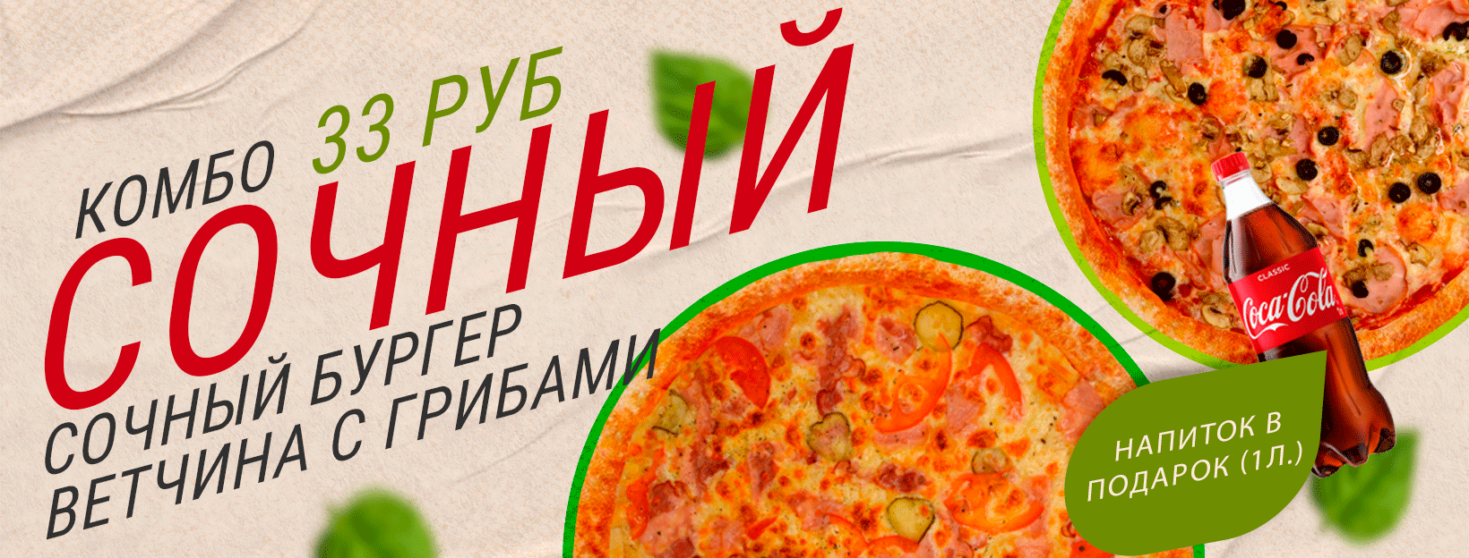 Описание изображения 1